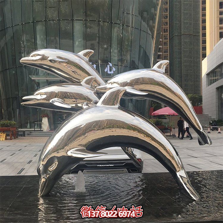商业广场水池喷泉不锈钢镜面海豚群摆件