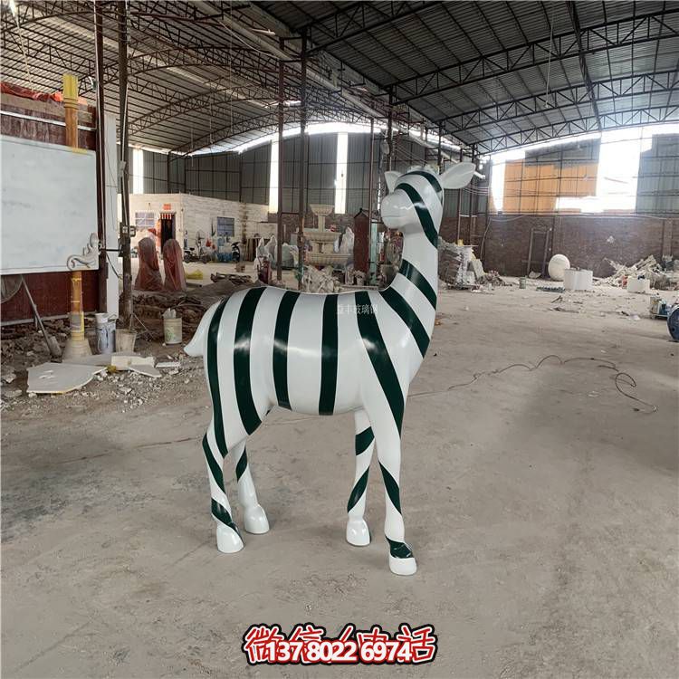 玻璃钢抽象园林景观斑马雕塑