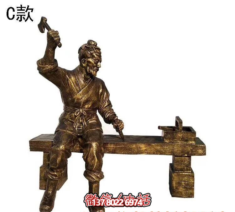 公园广场坐式鲁班人物玻璃钢仿铜雕塑
