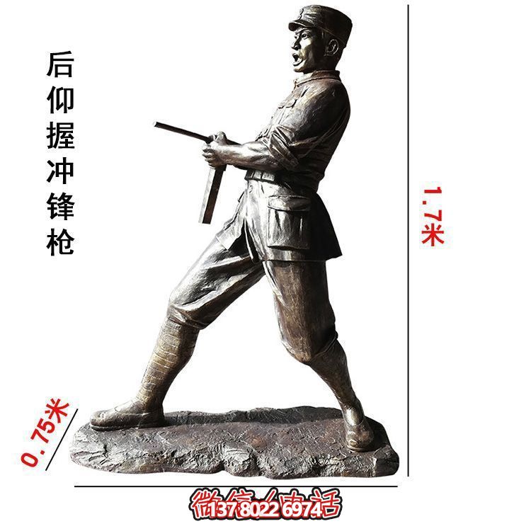 景区户外玻璃钢仿铜手握冲锋枪的人物雕塑