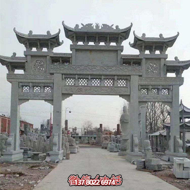 大理石石雕户外园林景观城镇乡村大型古建筑牌坊