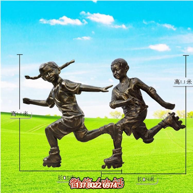 小区广场童趣玻璃钢仿铜儿童滑轮滑景观雕塑