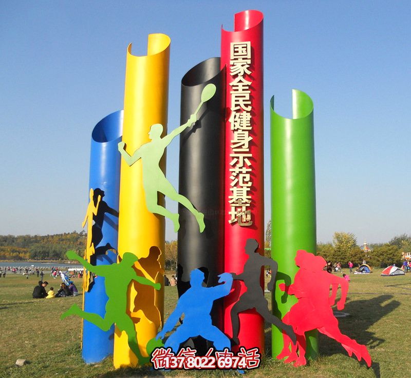 抽象不锈钢跨栏体育运动员广场公园景观小品雕塑
