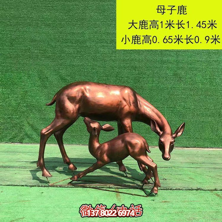 仿铜母子鹿，玻璃钢梅花鹿雕塑