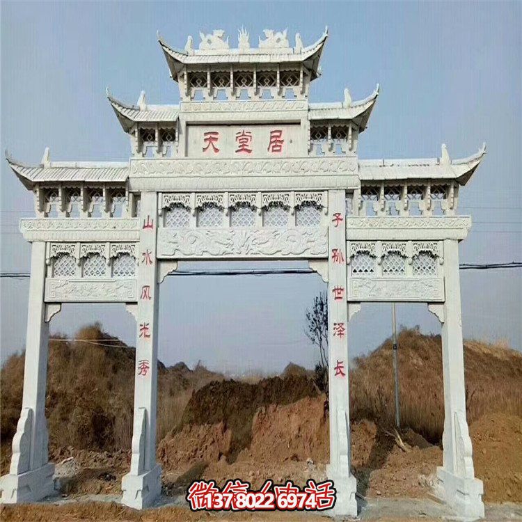 户外大理石石雕景观牌坊雕塑