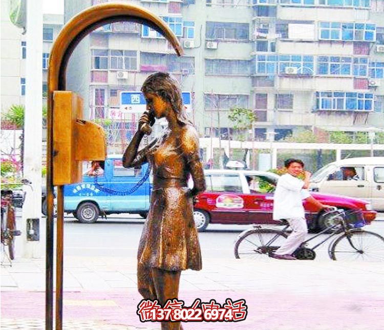 城市街道边摆放女孩在电话亭打电话玻璃钢雕塑