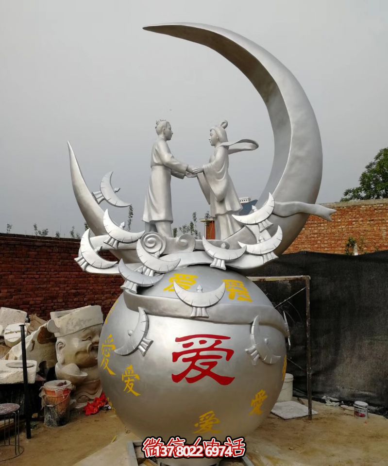 公园古代神话传说不锈钢牛郎织女相会雕塑