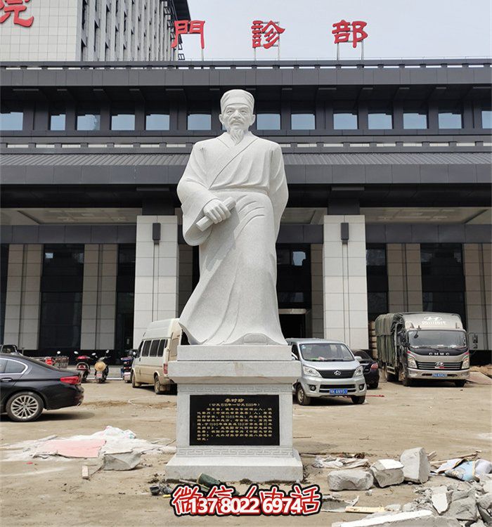 医院门诊部摆放汉白玉浮雕李时珍雕像