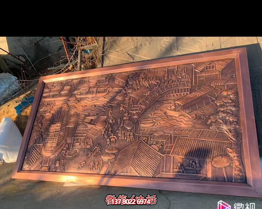 清明上河图（局部）铜浮雕