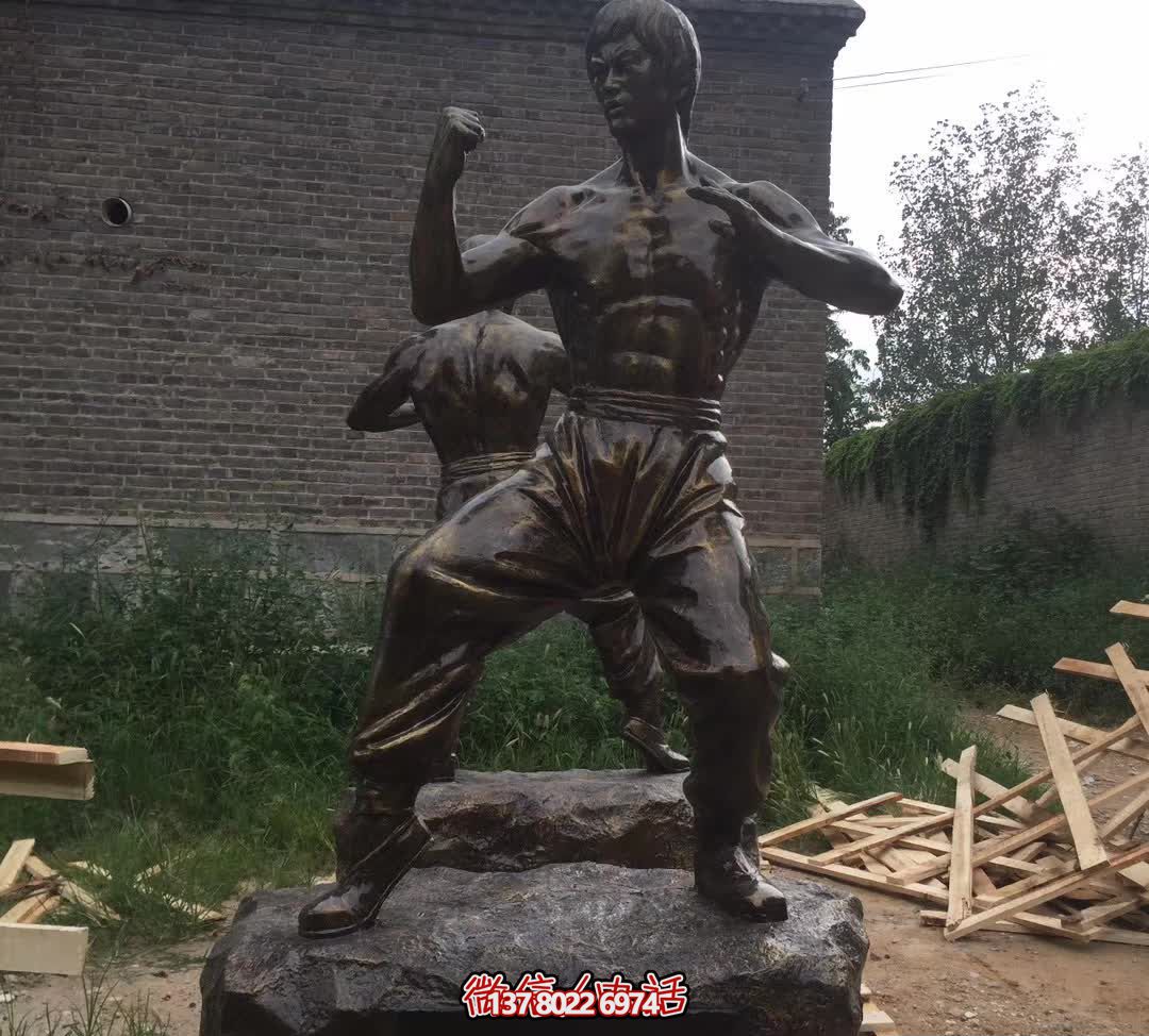 功夫之王李小龙广场玻璃钢仿铜雕塑