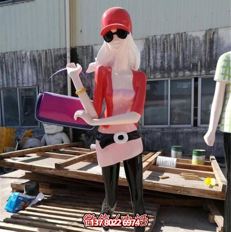 抽象美女逛街提包模型摆件彩绘时尚购物人物玻璃钢雕塑