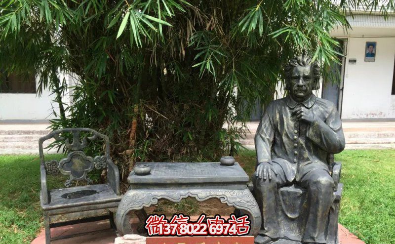 校园名人铜雕坐着休息的爱因斯坦雕塑