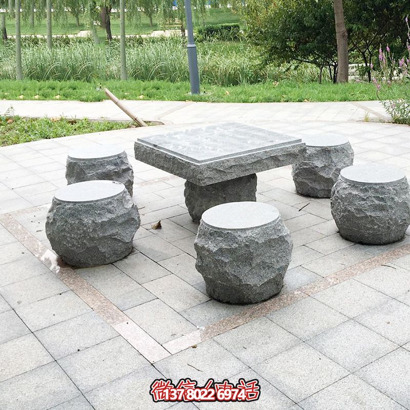 城市公园户外摆放不规则石桌凳