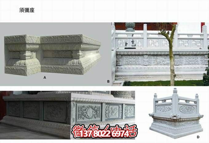园林景观常见大理石须弥座石雕样式