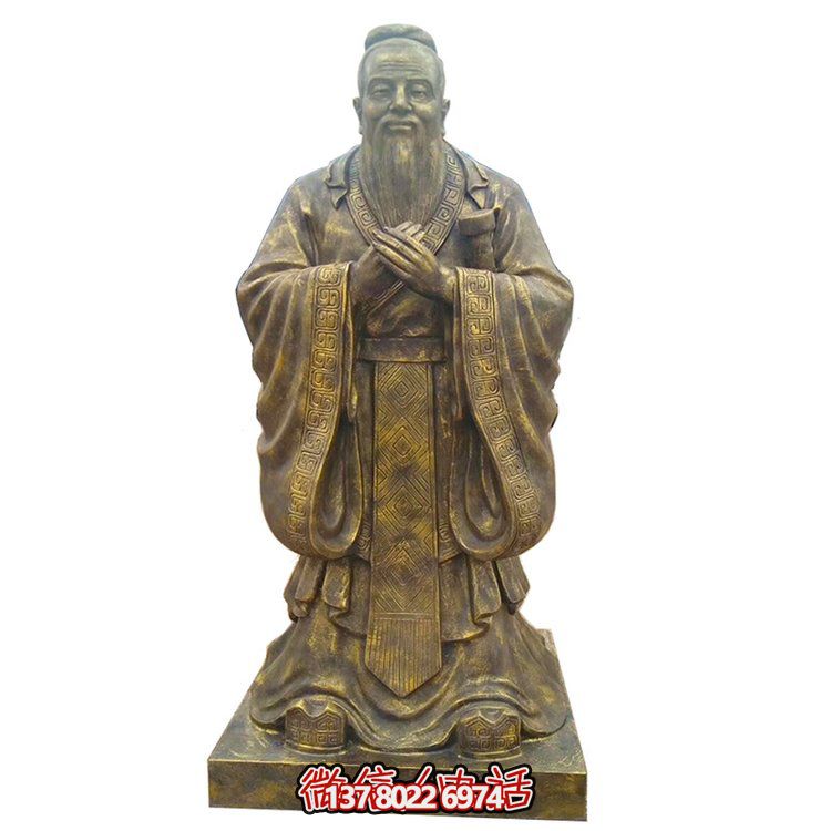 历史名人孔子老子铸铜雕像校园文化人物摆件