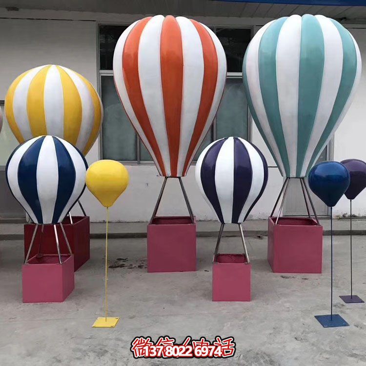 玻璃钢彩绘热气球公园景观雕塑