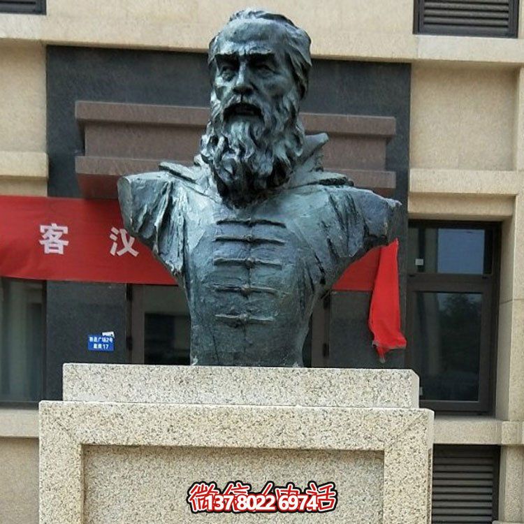 校园铜雕西方名人景观胸像雕塑