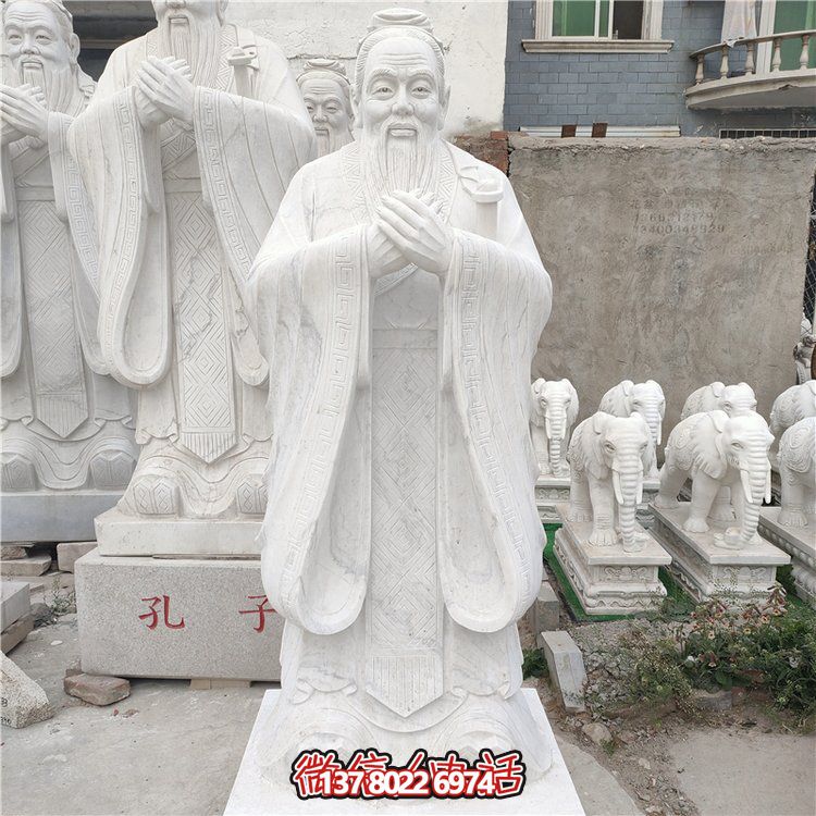 校园广场摆放汉白玉雕刻教育家孔子雕像