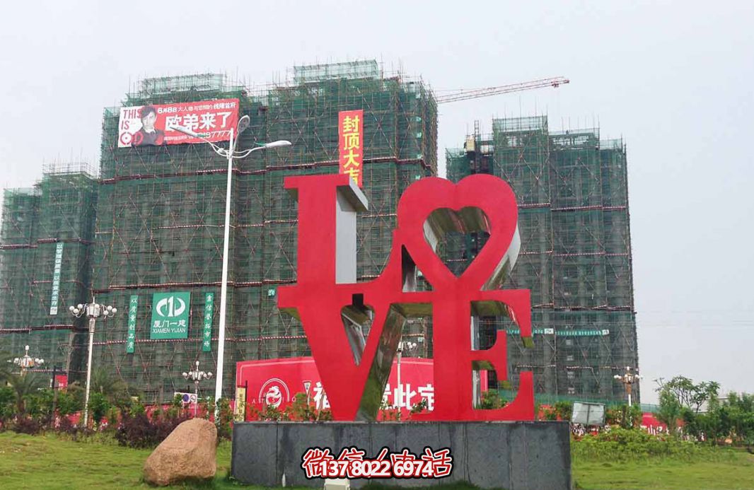 广场摆放的两层红色不锈钢创意LOVE雕塑