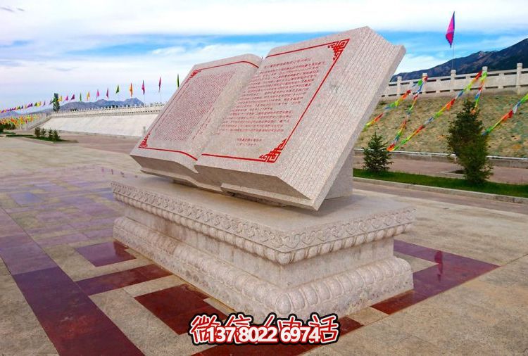 大理石石雕户外景观书籍雕塑