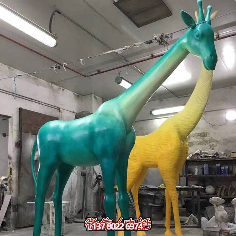 玻璃钢彩绘户外园林大型长颈鹿雕塑