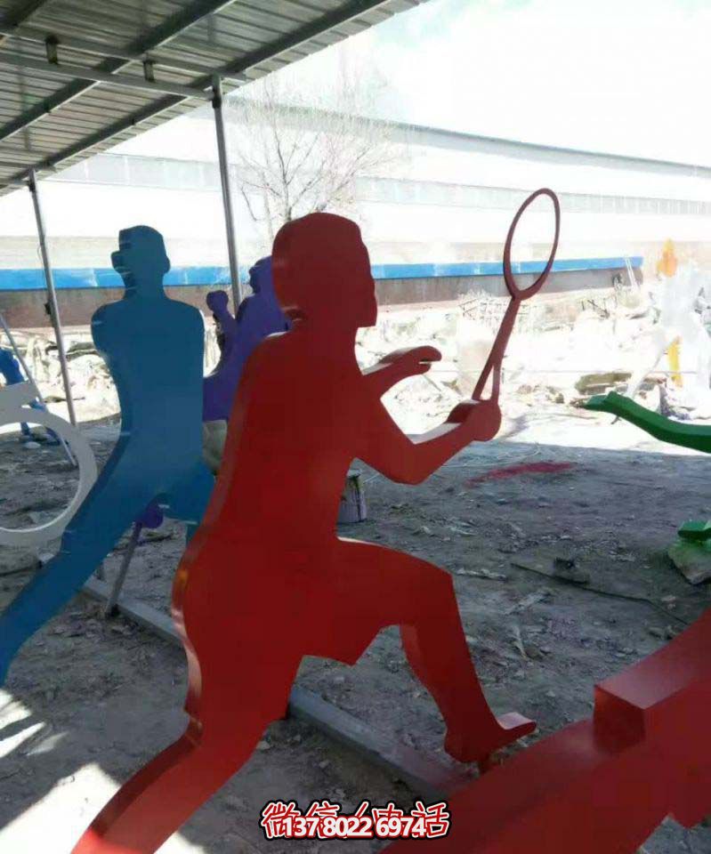 学校剪影不锈钢排球运动人物雕塑