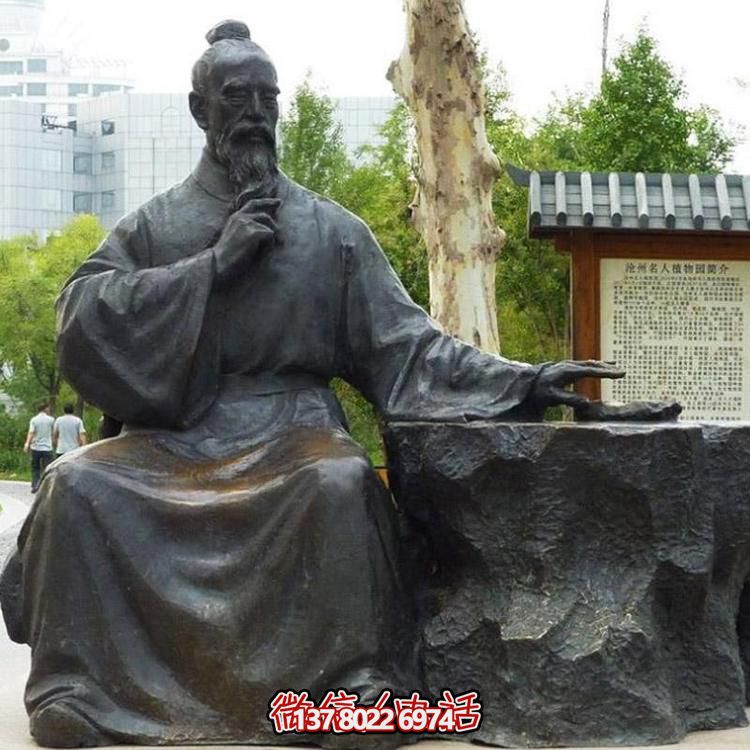 公园广场大型中医把脉的古代人物景观