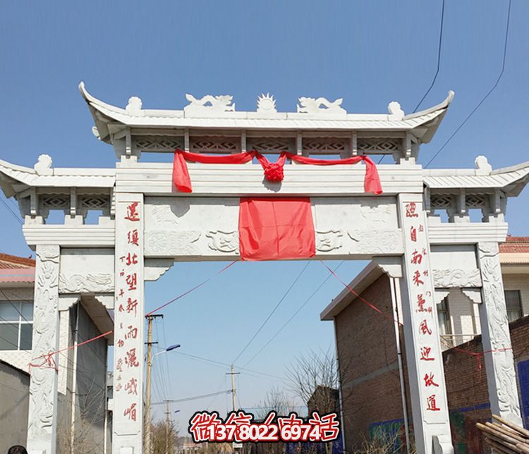汉白玉浮雕村口摆放三门牌楼石雕