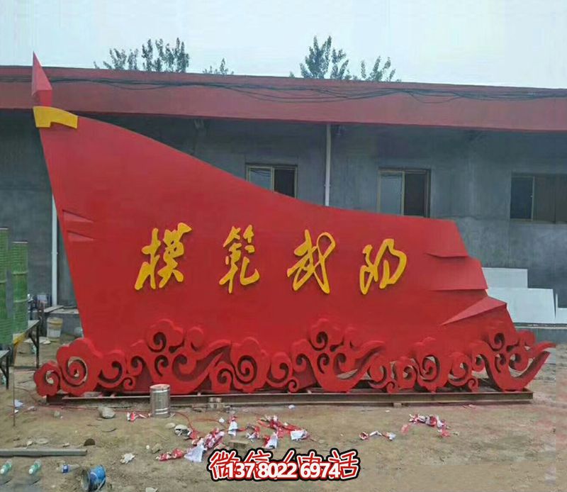 校园创意玻璃钢彩绘旗帜雕塑