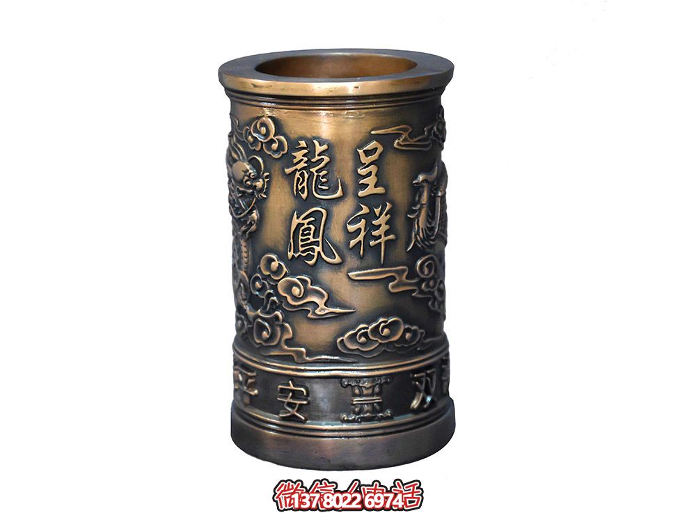 龙凤呈祥浮雕笔筒