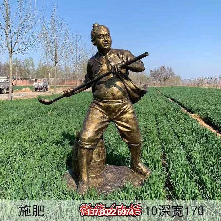 户外园林景观玻璃钢仿铜干农活的人物雕塑