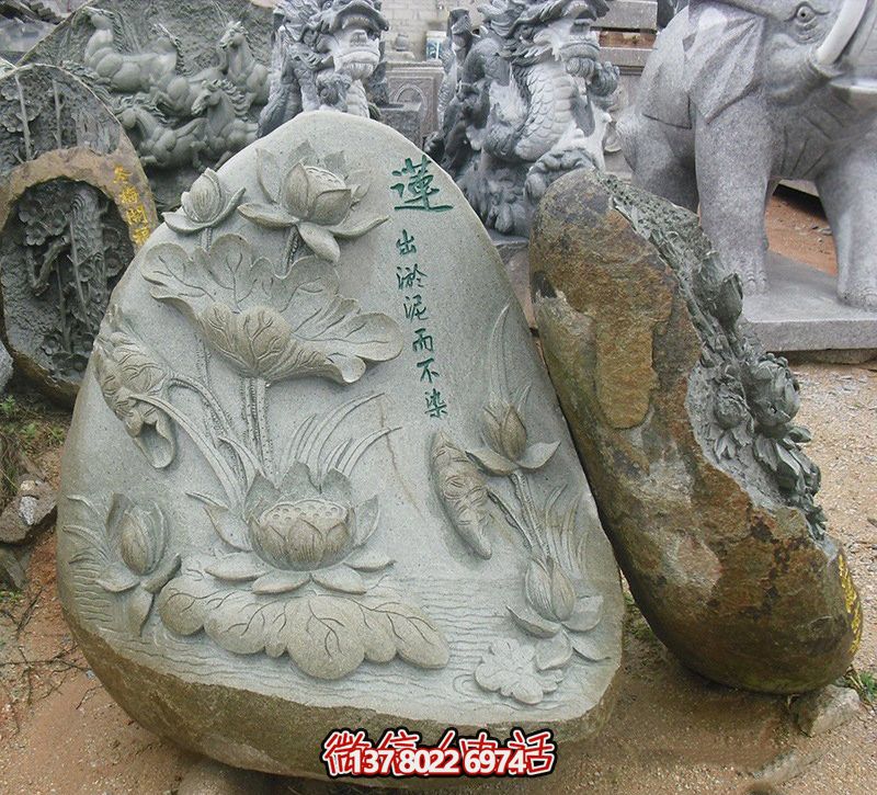 户外别墅公园石头浮雕荷花雕塑