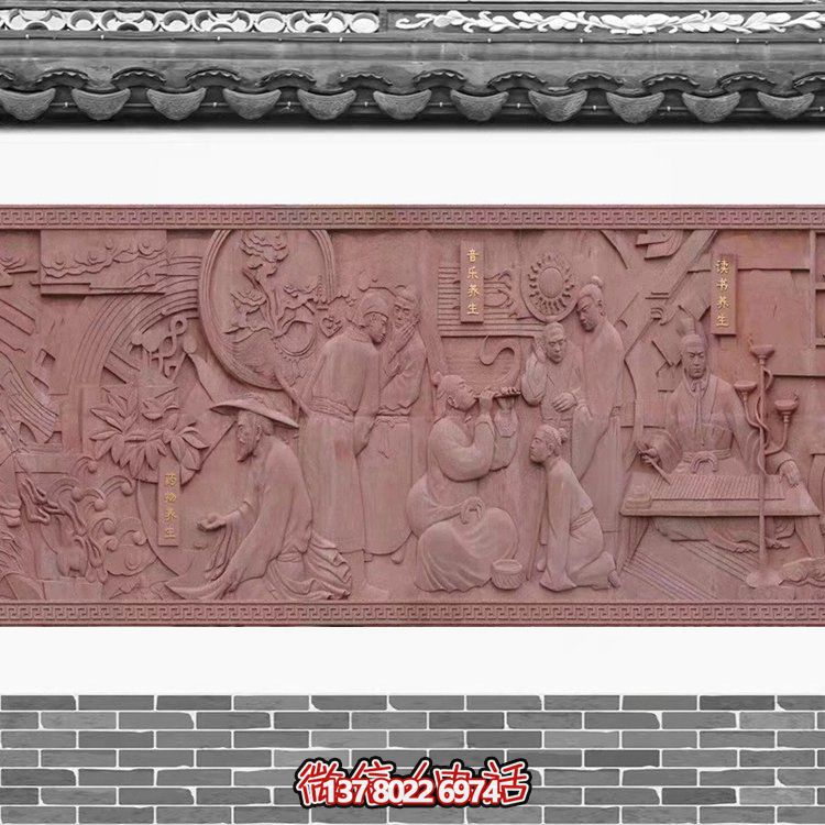 庭院浮雕石雕创意照壁雕塑