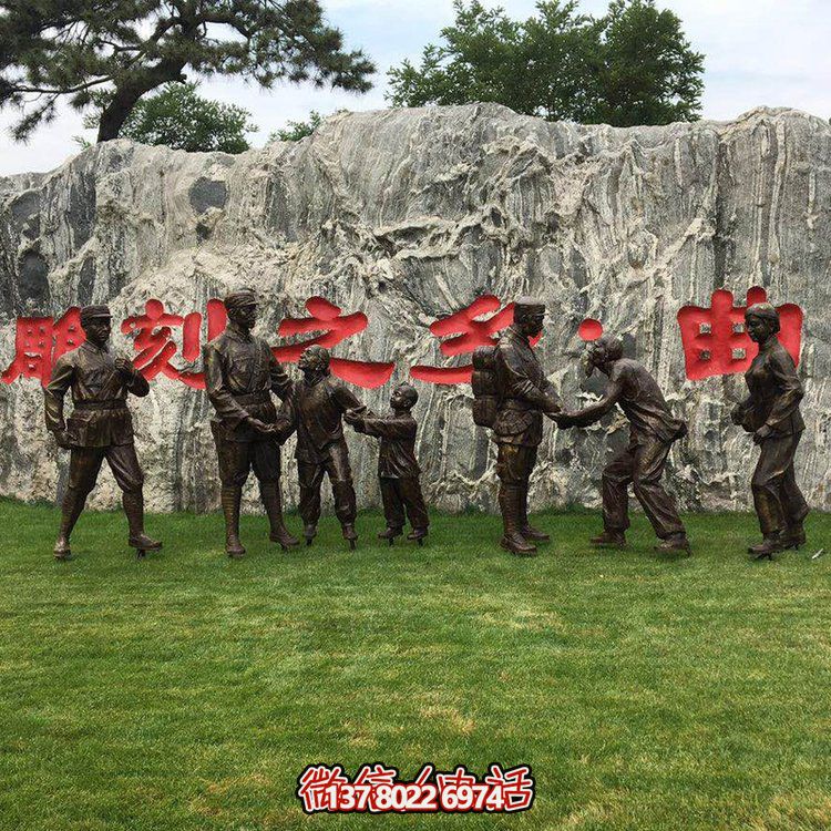 玻璃钢仿铜人物，八路军和乡亲握手的景观摆件