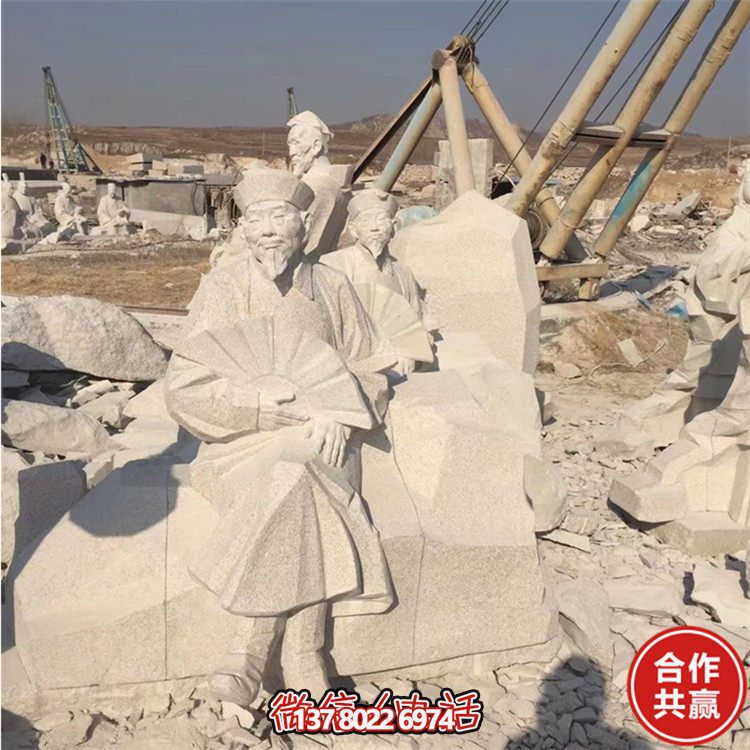 公园景区大理石石雕户外古代人物雕塑