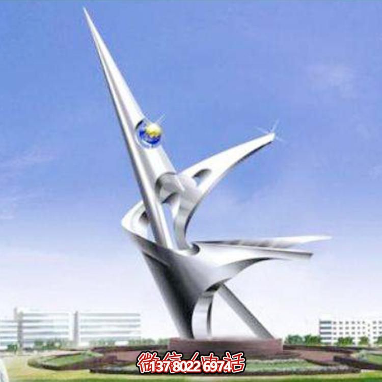 校园户外广场大型不锈钢抽象园林景观标志