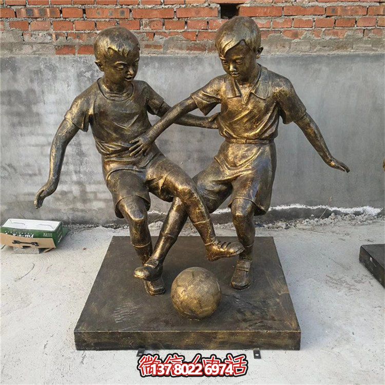园林户外景区运动踢足球的仿铜人物景观