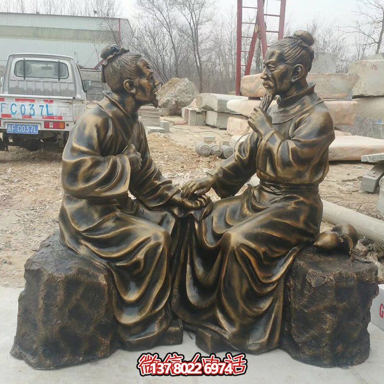 玻璃钢仿铜户外园林中医雕塑