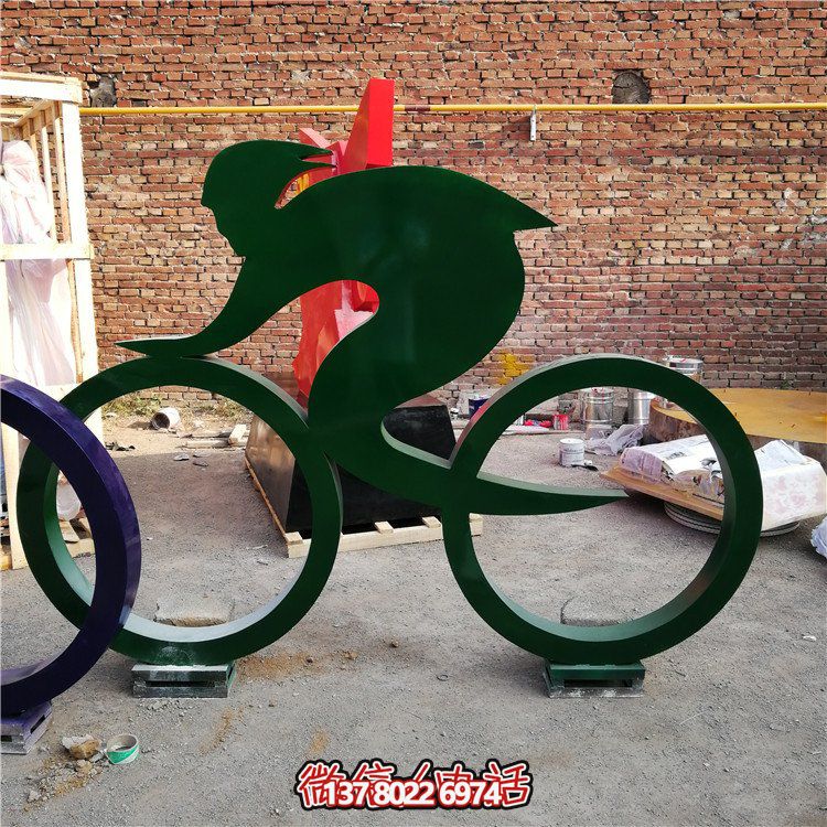 骑自行车，铁艺剪影运动人物