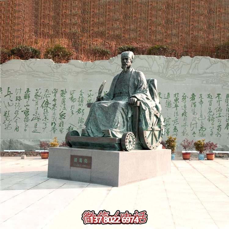 景区广场历史人物三国著名军事家诸葛亮铜雕景观雕塑