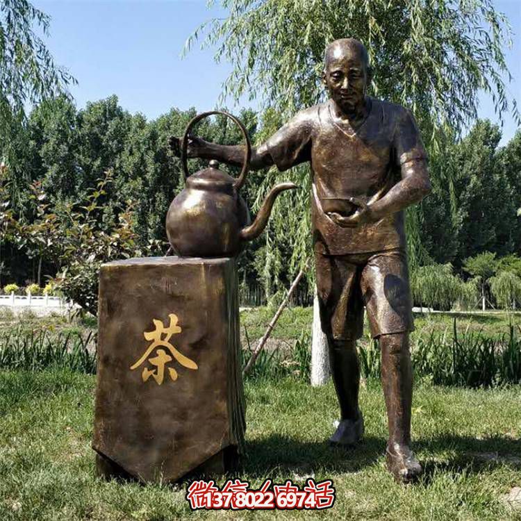 铸铜玻璃钢仿铜喷漆茶文化民俗人物步行街商店摆件