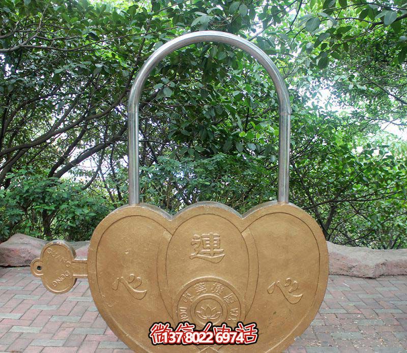 公园创意黄铜同心锁雕塑