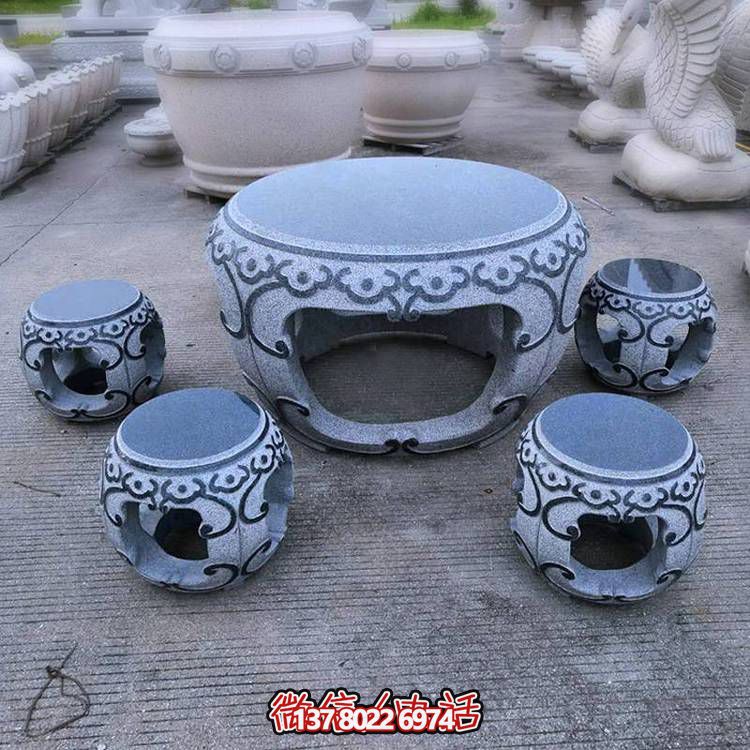 天然花岗岩雕刻花纹圆鼓石桌石凳