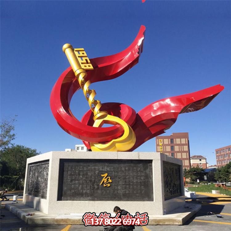 大型不锈钢雕塑户外园林城市小区公园校园景观