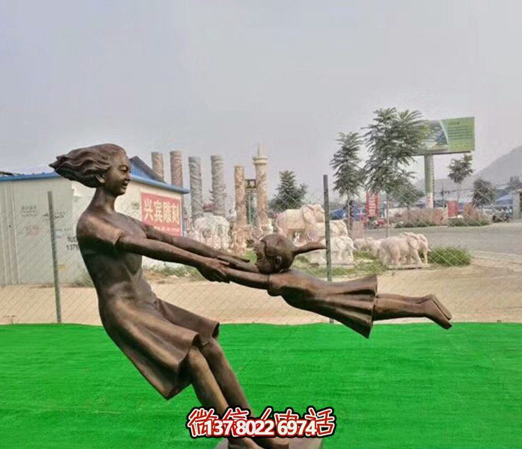 草坪铜雕广场玩耍的母子雕塑