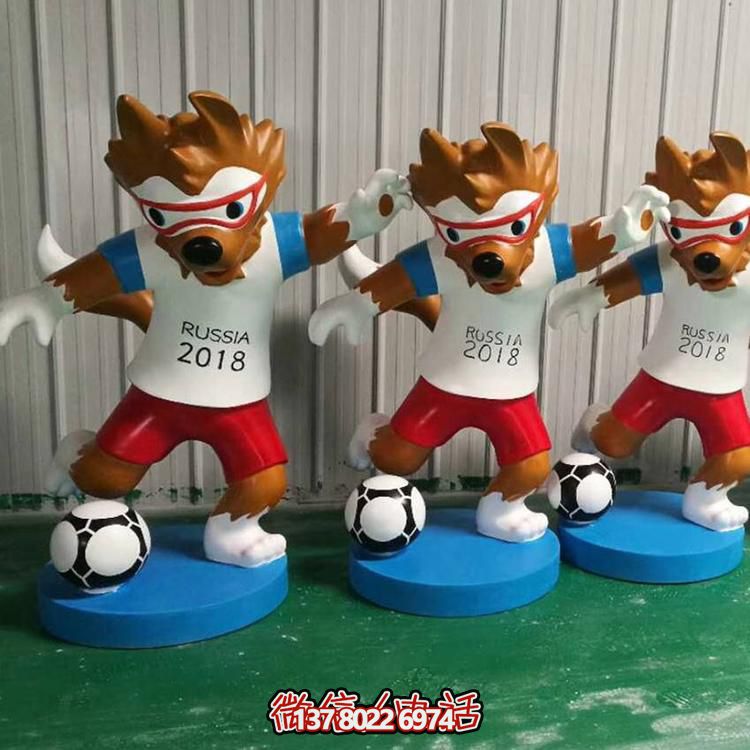 城运会吉祥物雕塑世界杯足球卡通雕塑