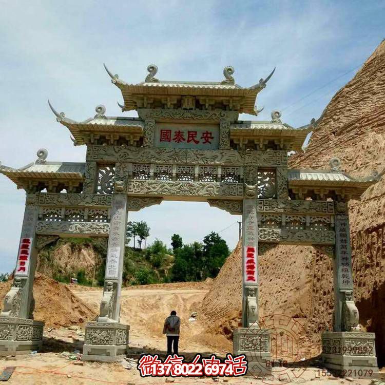 大理石石雕园林景观摆件仿古做旧牌坊