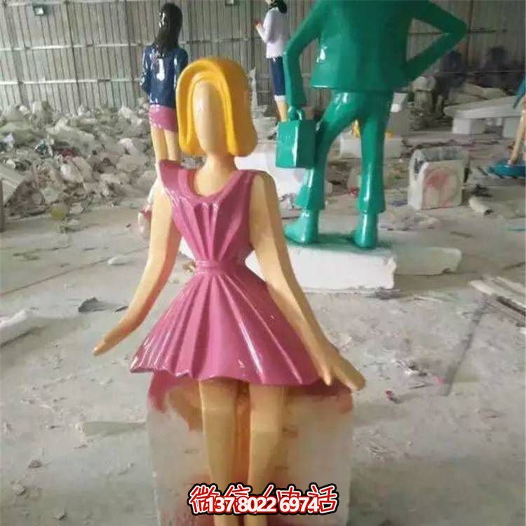 户外园玻璃钢抽象人物景观摆件