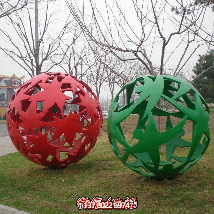 户外公园不锈钢创意镂空球摆件
