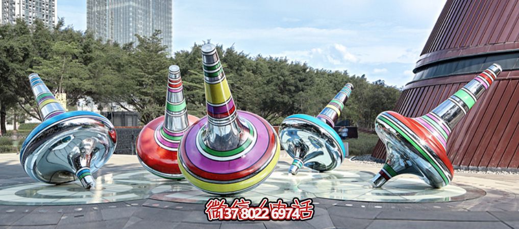 不锈钢陀螺雕塑